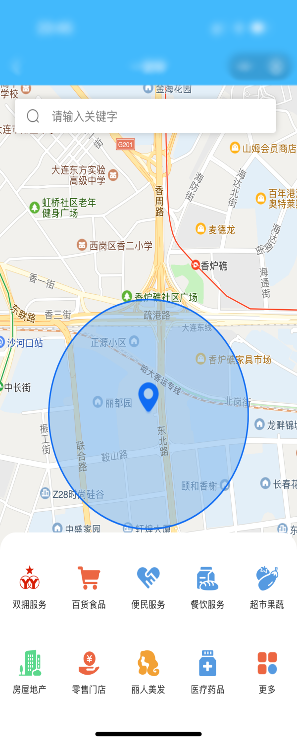 生活服务小程序